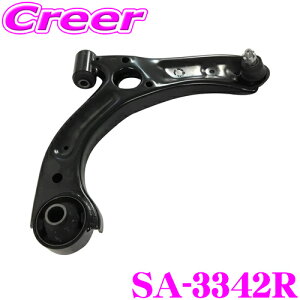 ObH 555 SA-3342R TXyVA[ K:[u L175S / ~C[X LA300S  i:48068-B2041  TXyV A[ XeAO X^rCU[ \  `[jO p[