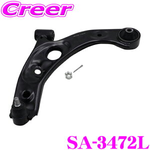 yő2000~OFFN[|IҏI z ObH 555 SA-3472L TXyVA[ K:GbZ L235S  i:48069-B2011  TXyV A[ XeAO X^rCU[ \ 