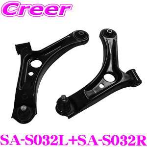 ObH 555 SA-S032L+SA-S032R TXyVA[ EZbg K:SR MH21S  i:45202-58J10 45202-58J00  TXyV A[ XeAO X^rCU[ \  `[j