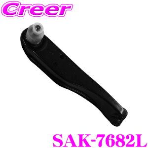 ObH 555 SAK-7682L TXyVA[ K:LBgbN DA63T  i:45201-77A10 45201-77A11  TXyV A[ XeAO X^rCU[ \  `[jO p