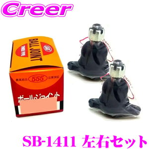 ySiP2{ȏさő2000~OFFN[|IzObH 555 SB-1411 {[WCg 2Zbg EZbg K:{S SRn SDn i:S083-99-354 XeAO TXyV  {