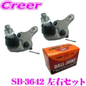 yő2000~OFFN[|IҏI z ObH 555 SB-3642 {[WCg 2Zbg EZbg K:J[ NZE120 NZE121 i:43330-19115 XeAO TXyV  {