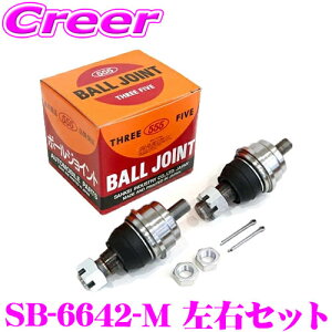 yő2000~OFFN[|IҏI z ObH 555 SB-6642-M {[WCg 2Zbg EZbg K:KVB BC2 BC3 BC4 BC5 i:21067-GA050 XeAO TXyV  