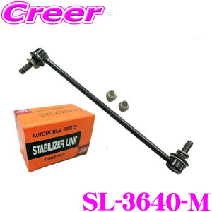 ObH 555 SL-3640-M X^rCU[N K: vEX NHW10n NHW20  i:48820-47010 48820-02030  X^rO ԑ Œ s [_E JX^  [Oh~ A