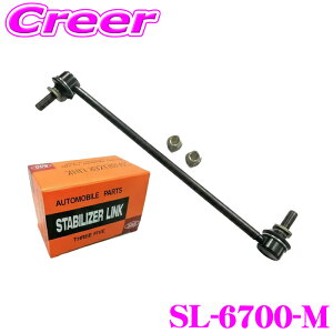 �y�ő�77,777P�z1/4�œ�����咊�I �O�b�H�� 555 SL-6700-M �X�^�r���C�U�[�����N �K��:�v���I RA�n �� �����i��:20420-KE000 �� �X�^�r�����O �ԑ� �Œ� ���s���� ���[�_�E���� �J�X�^�� ����� ���[��