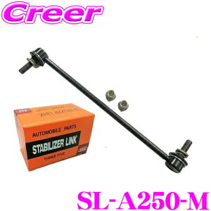 �O�b�H�� 555 SL-A250-M �X�^�r���C�U�[�����N �K��:�p�b�\ M700A �� �����i��:48820-B1010 �� �X�^�r�����O �ԑ� �Œ� ���s���� ���[�_�E���� �J�X�^�� ����� ���[�����O�h�~ �A���`���[���o�[ �X�E