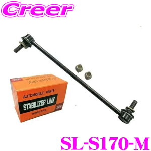 ObH 555 SL-S170-M X^rCU[N K:nX[ MR52S MR92S Ag HA36S  i:42420-74P00 42420-74P10  X^rO ԑ Œ s [_E JX^  [O