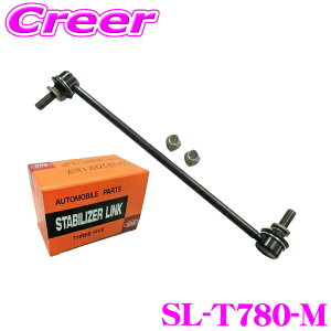 �y�ő�2000�~OFF�z�}���\������N�[�|���z�z���I �O�b�H�� 555 SL-T780-M �X�^�r���C�U�[�����N �K��:�J���� ACV45 �� �����i��:48820-33050 �� �X�^�r�����O �ԑ� �Œ� ���s���� ���[�_�E���� �J�X�^��