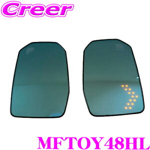 TSL MFB~[ MFTOY48HL g^ 200n nCG[X 6^ 7^ 8^ BSM(LEDt) }`t@NV LEDu[~[ LEDECJ[t hA~[ TCh~[ {fBp[c