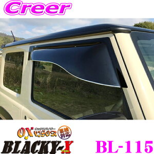 Y[vWFNg OXoCU[ BL-115 XYL JB64W JB74W Wj[ tgp IbNXoCU[ubL[e ^ȃX|[eB[JbgoCU[ JX^ p[c