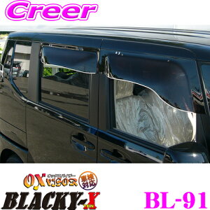 Y[vWFNg OXoCU[ BL-91 N BOX(JF1 2)pIbNXoCU[ubL[e ^ȃX|[eB[JbgoCU[
