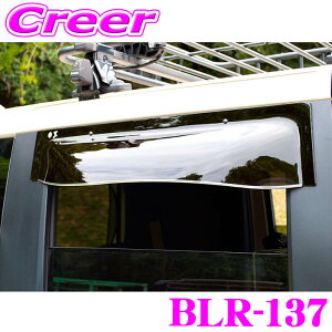 Y[vWFNg OXoCU[ BLR-137 N-BOX N-BOXJX^ N-BOX JOY JF5 JF6 Ap IbNXoCU[ ubL[e ԌΉ  ubN ^ hAoCU[ TChoCU[ Opi O J悯 