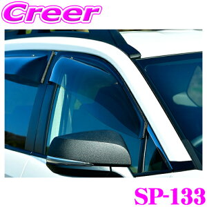 Y[vWFNg OXoCU[ SP-133 g^ 50n RAV4 RAV4 PHV tgp IbNXoCU[X|[eBJbg X|[eBJbg̑^oCU[