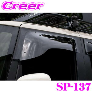 Y[vWFNg OXoCU[ SP-137 N-BOX N-BOXJX^ N-BOX JOY JF5 JF6 tgp IbNXoCU[ X|[eBJbg ԌΉ ^ hAoCU[ TChoCU[ Opi O J悯 z_