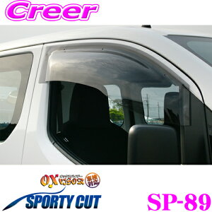 �y�X���قڑS�iP2�{�ȏ�z���������̃`�����X�y18-19������z�Y�[�v���W�F�N�g OX�o�C�U�[ SP-89 NV200�o�l�b�g(20) �t�����g�T�C�h�p�I�b�N�X�o�C�U�[�X�|�[�e�B�J�b�g �X�|�[�e�B�J�b�g�̑�^