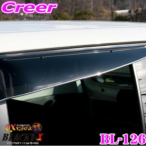 yقڑSiP10{ȏIs̓zY[vWFNg OXoCU[ BLR-126 g^ NCP58G/NCP59G TNV[h / }c_ NCP160M/NCP165M t@~Ao Ap IbNXoCU[ubL[e ^