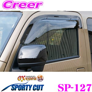 Y[vWFNg OXoCU[ SP-127 g^ S500U S510U sNVXgbN / _Cnc S500P S510P nC[bggbN / Xo S500J S510J To[gbN tgp IbNXoCU[X|[eBJ