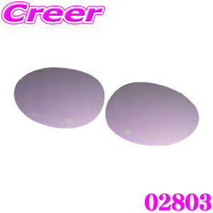 yZ[z100~OFFN[|zzWI~bN 02803 ChEr[EJ[~[ p[v MINI F54 F54LCI F55 F55LCI F56 F56LCI F57 F57LCI F60 F60LCI ~j N[p[ ANZT[ JX^ p[c 