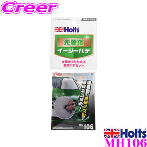 yX|Cg2{ȏI 11 13:00`zHolts zc MH106 dC[W[pe zŌł܂J^C Hsv