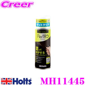 y܂ƂߔȂ獡IIׂ3̐撅N[|zzc MH11445 o[Xv[ybg}bgNA hĔ郉o[Xv[yCg!!