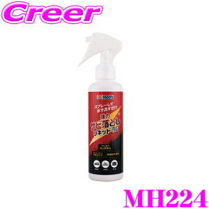 yő57{Iz3_ȏwP10{N[zc MH224 Xg[o[Lbh S Tr   ܕsgp 220ml Holts hK K~ TrƂ S  eiX X