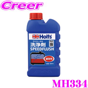 zc MH334 Xs[htbV WG[^[  250ml N[g K XbW  t Holts WG[^  eiX GWp@\ 