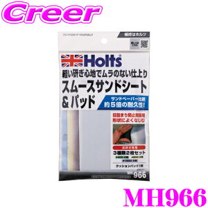 yقڑSiP10{ȏIs̓zzc MH966 X[XThV[gpbh ϋv  V[g ₷ ₷ Holts n dグ Tr   eiX