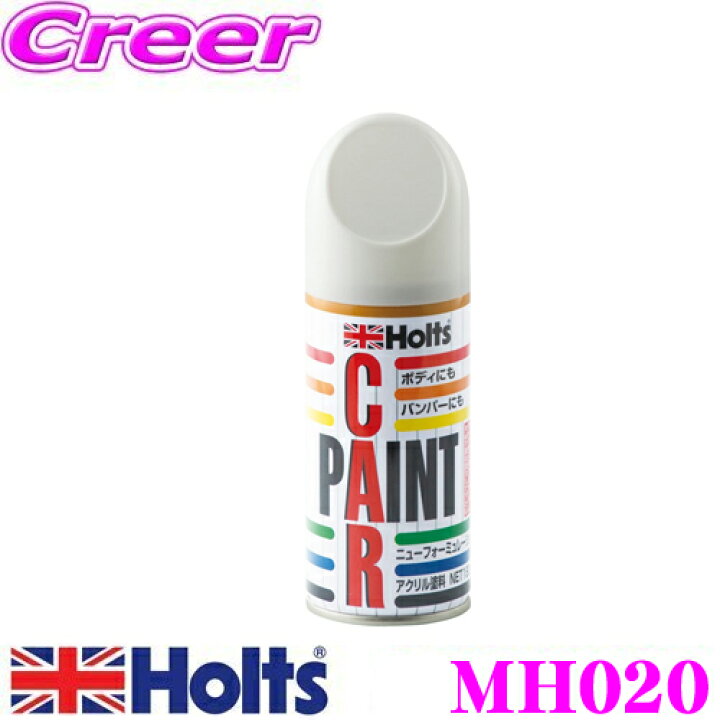 楽天市場】ホルト Holts(ホルツ) MH020 トヨタ車用 スーパーホワイト2(040) カラーペイント 【ハガレに塗る補修用スプレー塗料!】 : クレールオンラインショップ 楽天市場】ホルト Holts(ホルツ) MH020 トヨタ車用 スーパーホワイト2(040) カラーペイント 【ハガレに塗る補修用スプレー塗料!】 : クレールオンラインショップ