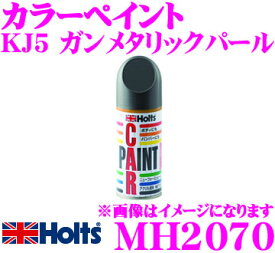 楽天市場 塗料 ガンメタ 車用品 バイク用品 の通販