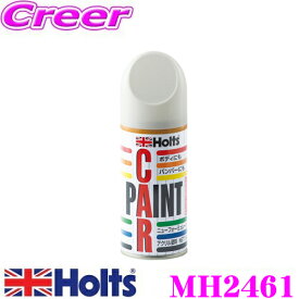 楽天市場 トヨタ ホワイトパール スプレーの通販 楽天市場 トヨタ ホワイトパール スプレーの通販