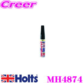 ＼18日限定／先着で最大700円OFFクーポン！ホルツ MH4874 マツダ車用 ブラックMC(16W) カラータッチ 【ハガレに塗る補修用ハケ塗り塗料!】