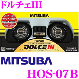 楽天市場 重低音 ホーンの通販