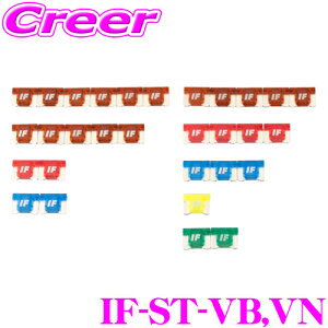 �y���I�z�ő�5��pt����ɍ��،i�i�I���r���[�Ŋm��UP ICE FUSE �A�C�X�t���[�Y IF-ST-VB-VN �Ԏ�ʃX�^�[�^�[�Z�b�g �X�o�� VB�n WRX / VN�n �����H�[�N �p ��w Low Pro�^�C�v 30�Z�b�g �q���[�Y �X�^