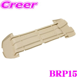 INNO BRP15 ���[�t�{�b�N�X 3D�C���i�[�}�b�g �x�[�W�� BR1210/BR1800/BR55/BRQ55/BRQ124/BRS660/BRS665/BRM864BM �Ή� �C�m�[