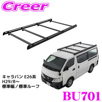楽天市場】はしご（キャリア・ラック｜車用品）：車用品・バイク用品の通販
