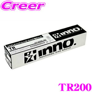 yX KP5{IvGg[z INNO TR200 OH GN0W AEg_[PHEV / LC2T gCg tbV[tp x[VbNLA ttbN Cm[ x[XLA O Opi JX