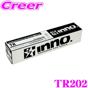 yX|Cg2{ȏI 11 13:00`zINNO TR202 NTX 20n NX tbV[t x[VbNLA TR ttbN Cm[ [tLA Lbg x[XLA