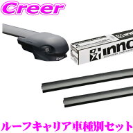 【ほぼ全品P2倍以上！ 4/18限定】INNO トヨタ MXPB10系 MXPJ10系 ヤリスクロス(フラッシュレール付)用 エ…