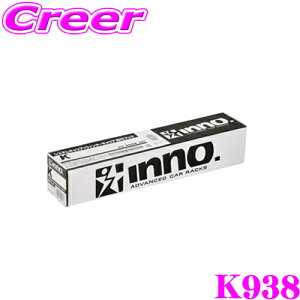 yX|Cg2{ȏI 11 13:00`zINNO K938 MK54S MK94S Xy[VA(MA܂) [t[ x[VbNLA ttbN XYL Cm[ x[XLA [tLA
