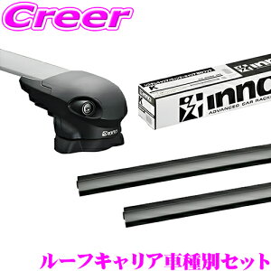 �y�ő�P10�{�z�_�C�����v���`�i�������I���������I�`7/26 01:59�� INNO CX-30 DM�n �t���b�V�����[���� �G�A���x�[�X�L�����A ��t4�_�Z�b�g XS201+K956+XB108BK+XB108BK �C�m�[ �X�e�[ �t�b�N �o�[ �Z�b