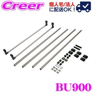 yőP14{I ~11 1:59 N[ʊzINNO ԎLAZbg BU900 TCho[+nK[o[L Zbg 200n nCG[X o S (W/Ch{fB) E26n NV350 Lo o J