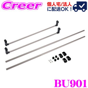 【個人宅OK!】INNO 車室内キャリアセット BU901 サイドバー+ハンガーバーM セット DA17V DA17W エブリイ S700V S710V ハイゼット 等用 カーメイト イノー