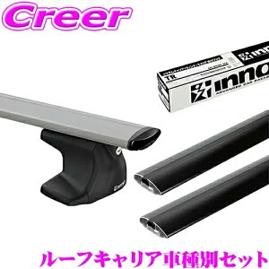 yIXقڑSiP5{11/17 23:59zINNO BMW 1V[Y(F40) 7K/7L/7Mn 5hA GAx[XLA X[^Cv t4_ZbgXe[ XS250BK + o[ XB123BK + XB123BK tbN K944 Zbg Cm[ 