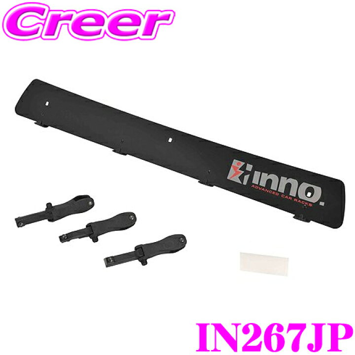 楽天市場】エリア対抗！＼最大1,000円クーポン／【～6/23迄】INNO 
