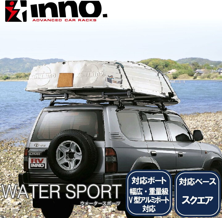 楽天市場】【まもなく終了19日迄！抽選で最大77,777ポイント】INNO 