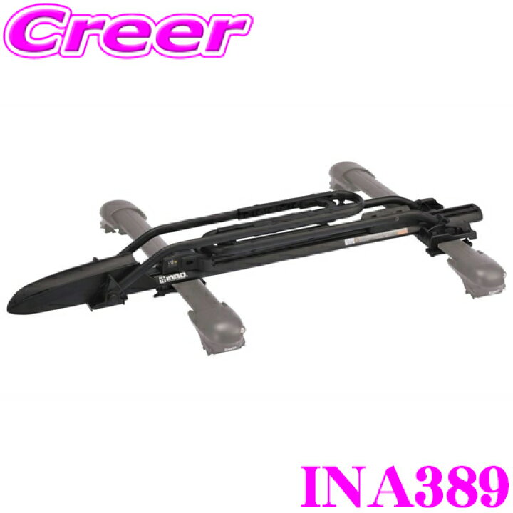 楽天市場】INNO INA389 タイヤホールド2 【カーボンフレームやディープ 