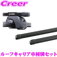 【夏祭】最大77,777pt当たる！＼最大1000円OFFクーポン／INNO トヨタ ランドクルーザープラド (ルーフレ…