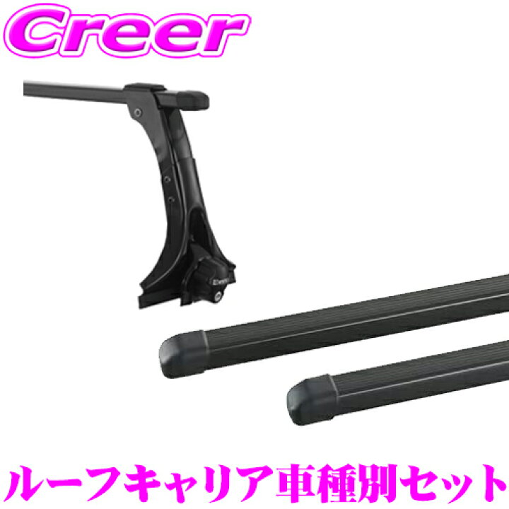 楽天市場】【12/1限定】抽選で最大100%ポイントバックINNO トヨタ 200  