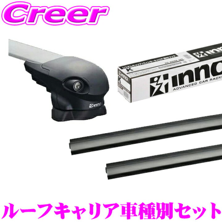 楽天市場】INNO トヨタ NHP10 アクア ノーマルルーフ用 エアロ 