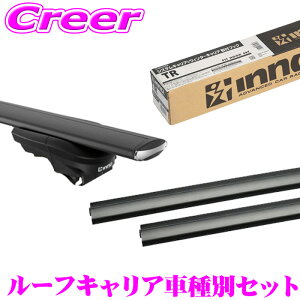 �y���r���[�Ŋm��UP�z�ő�5��pt�咊�I�� INNO BYD ATTO3 SC2EXSQ �t���b�V�����[���t �G�A�� �x�[�X�L�����A �X���[�^�C�v ��t4�_�Z�b�g XS450BK + TR210 + XB130BK + XB123BK �C�m�[ �X�e�[ �t�b�N �o�[ �Z�b